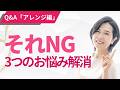 「フラワーアレンジのお悩み解決｜ガーベラ・デンファレ・カスミソウ」