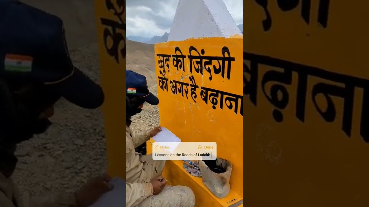 Lessons on Road with BRO 