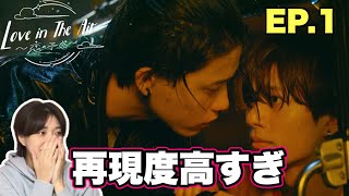 N*n様 Love in the air 恋の予感　 まとめ売り　【バラ売り可】 Love in The Air-恋の予感-を観る | Prime Video