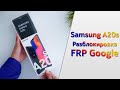 Как разблокировать Аккаунт Samsung a20s|Frp Google Samsung !