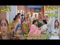 مسلسل امنيه وان تحققت الحلقة 604 مـ ـوت شيفاني وصـ ـدمة الجميع وروهيت وارمان في العنايه مسلسل امنيه وان تحققت الحلقة 604 مـ ـوت شيفاني وصـ ـدمة الجميع وروهيت وارمان في العنايه