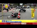 轉彎車衝撞直行機車！ 騎士「空中翻滾」倒地受傷