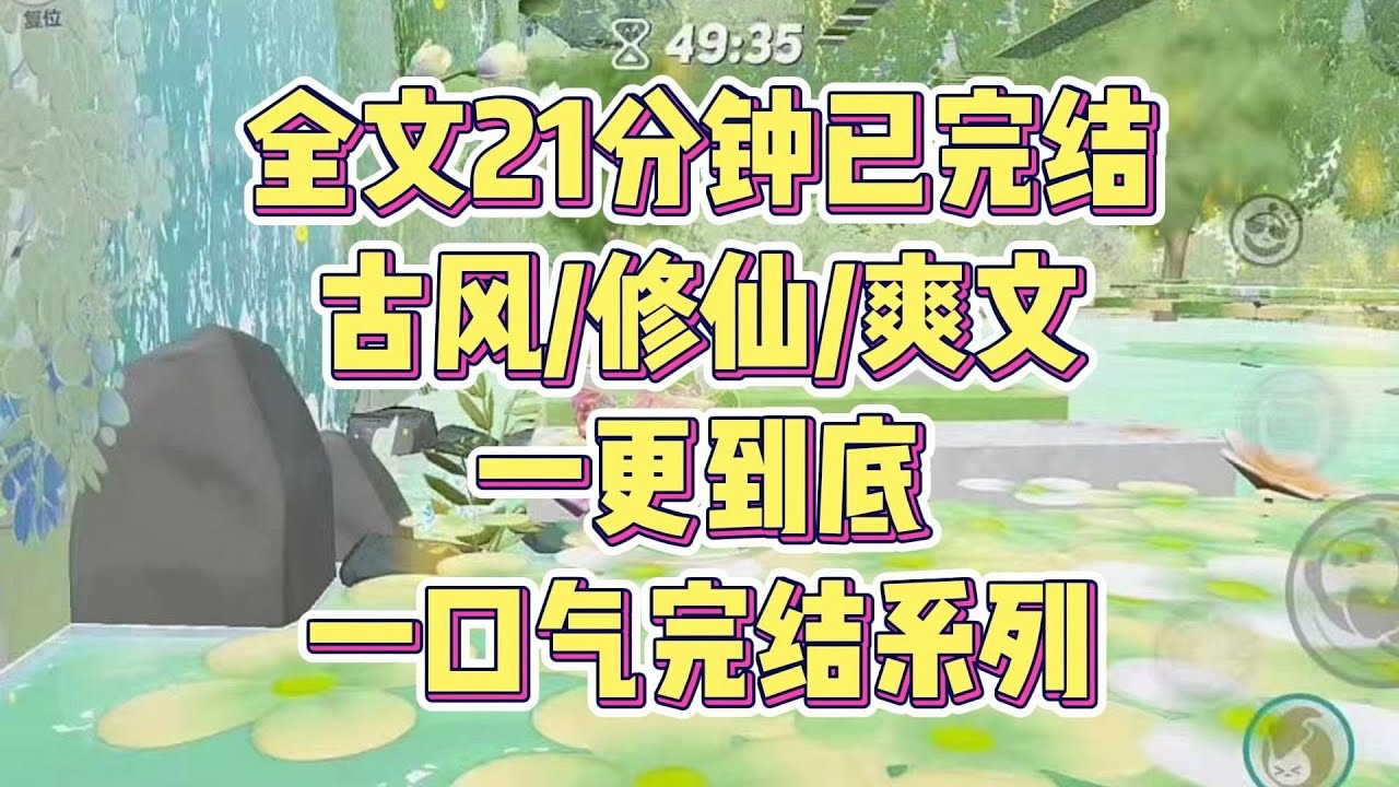【完结】师姐表面上不怎么样，但是实际上好像也不怎么样，接着就按照他们到方案，把人都给我锁起来就是了