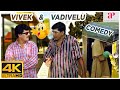 Vadivelu Vivek Comedy JukeBox 4K | Bambara Kannaley | Middle Class Madhavan | AP International