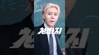 오늘의 OOTD는 바로? 청바지👖 #부석순 #BSS #BSS_TELEPARTY #부석순_청바지 #BSS_CBZ #SEUNGKWAN #승관