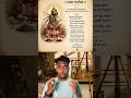 Mosquito Chalisa in India#shorts #viral #facts #ytshorts