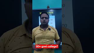 WBJEE 2026 Cut Off vs Rank 🔥 JU পাবেন নাকি না? | #wbjeecutoff |#wbjee2026 | #viral |#wbjee |