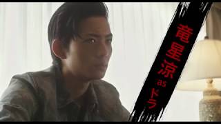 Zebra (2016)  シマウマ trailer