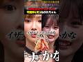 【衝撃】ラストコール再登場でまさかの特技を発揮しスタジオを沸かしてしまうねぶたちゃんが面白すぎｗｗ#LASTCALL #ラストコール