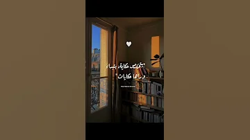 بتخلص حكاية بتبداء وراها حكايات 