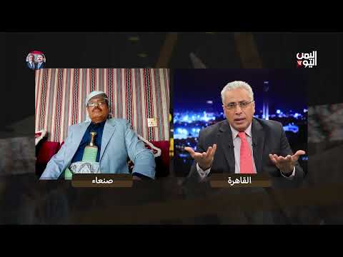 روحو اعتقلو ترمب في واشنطن... رد الاعلامي عارف الصرمي على الشيخ سلطان السامعي وتصنيف الحوثي إرهابيا