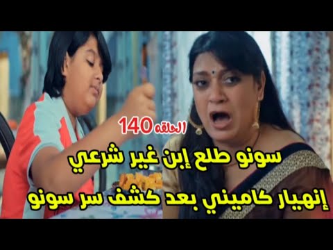 The Unexpected Miracle Of Kameni A Dangerous Secret Is Suddenly Revealed