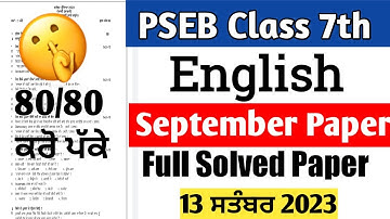 pseb 7th class english paper fully solved september 2023 , pseb class 7 english paper september 2023