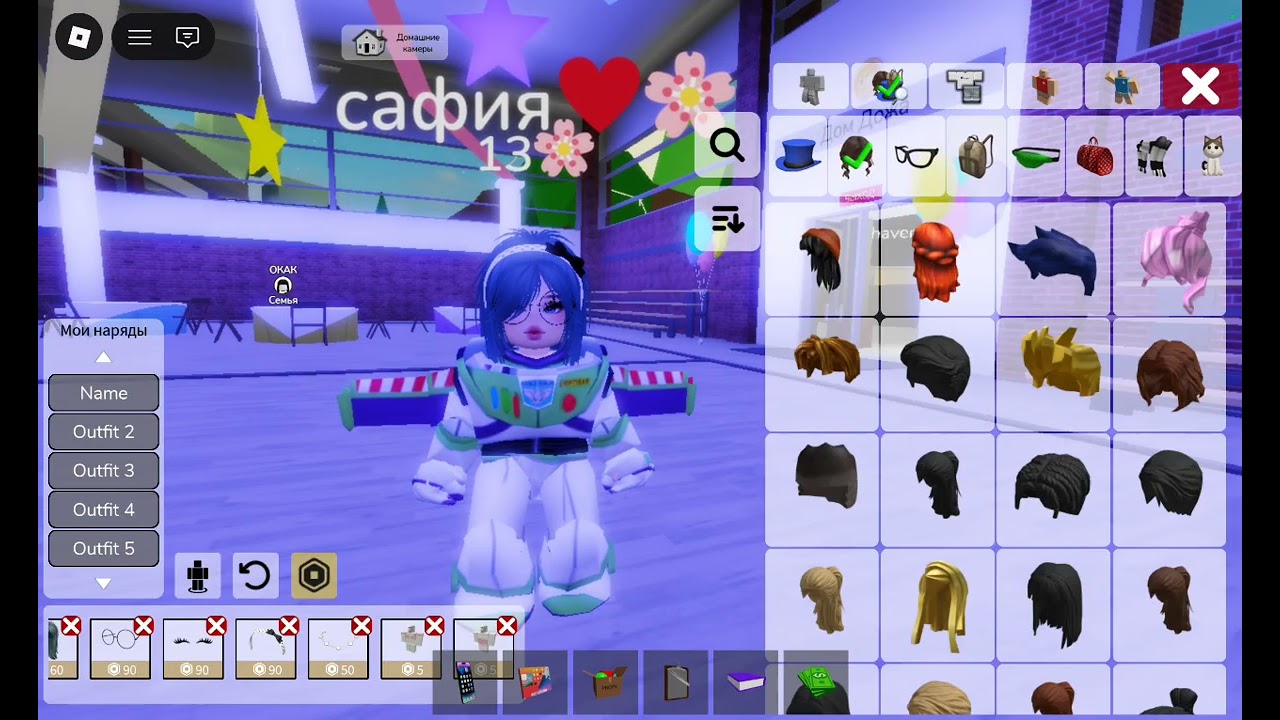 AnnaStar играю в игру Brookhaven с ЛП часть 2