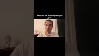 🕊️ Медитация дня: «Видеть жизнь глазами Души»#МедитациянакаждыйденьсРоманомКалиной