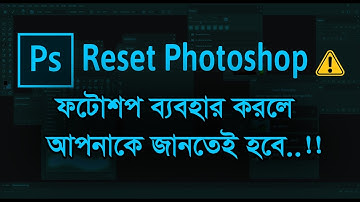 how to reset Photoshop CC 2022. Professional Creative