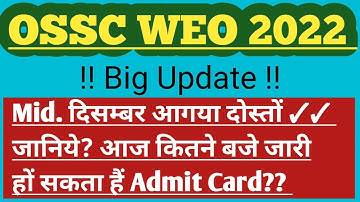 ossc weo admit card 2022 |weo admit card 2022/Welfare admit Card 2022/Ossc WEO ADMIT CARD update
