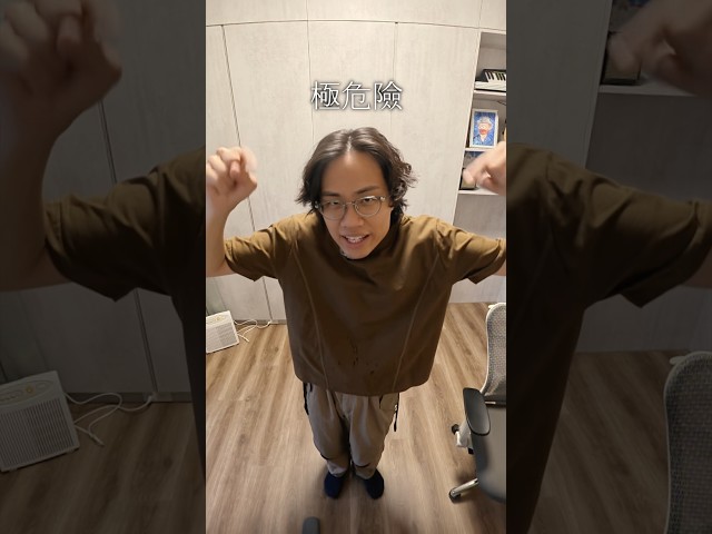 Long果 磨禮滋