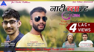 Natti Blast Return | DJ Non Stop | Latest Pahari Song 2018 | Dimple Thakur | Music HunterZ