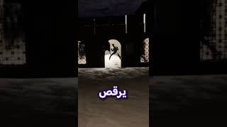 قرية كاف قصة حقيقية اتعمل منها لعبة ! | Kaf Village screenshot 4