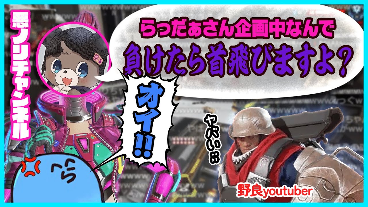 Masanori-chan and the excited randoms who showed up during solo