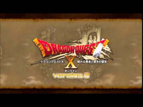 ドラクエ10 ドルゴール空bgm 空飛ぶベッド Youtube