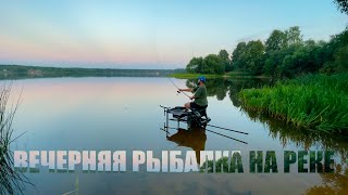 Вечерняя рыбалка на фидер на новом месте. Рыбалка на леща на мелководье