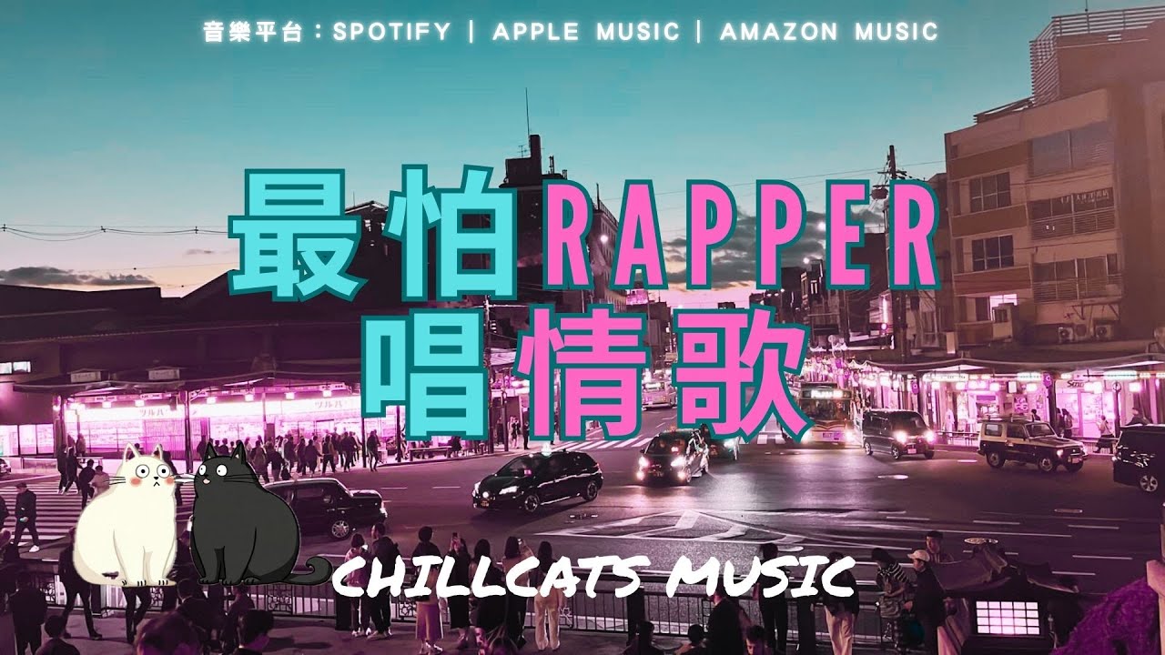 Идеальная летняя подборка китайских треков｜Для учёбы, работы и отдыха