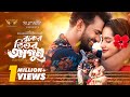 Buker Bhitor Agun ব ক র ভ তর আগ ন Full Natok Musfiq R Farhan Keya Payel New Drama 