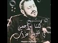 كلنا راجعين في قلوبنا عزب