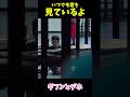 【イカゲーム３】いつでも君を見ているよ❤️（でもやっぱ悲しかった） #squidgame #ネットフリックス #netflix #イカゲーム #shorts