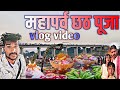 Chhath puja vlogsevening time   