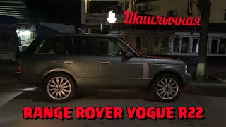 Range Rover Vogue 3.0 Diesel M57 Test Drive Рендж Ровер Вог Тест