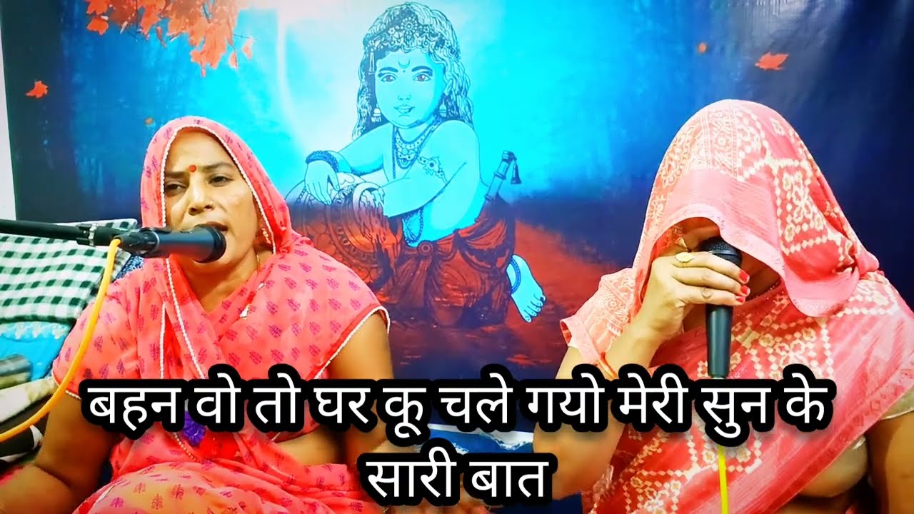 😭सत्य घटना पर आधारित आज का गीत बहन कार्तिक को महीना जाड़े  को आयो बहना टाइम #bhajan #देहातीगीत