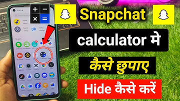 how to hide snapchat in calculator app | calculator me snapchat hide kaise kare |apps Kaise chhupaye
