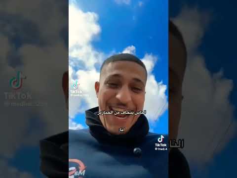 نهفات شعبنا اضحك من قلبك فلسطينية