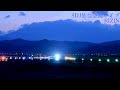 🔴LIVE仙台空港夜間ライブ【RIZIN】#空港 #ライブ #仙台
