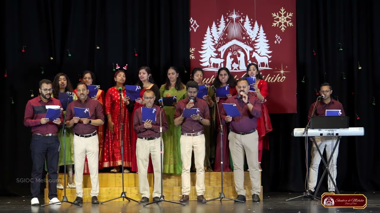 Song by Church Choir | Shuhro d-Mshiho | SGIOC Melbourne