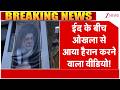 Eid 2026 ईद क ब च ओखल स आय ह र न करन व ल व ड य Breaking News Okhla Shia Muslims