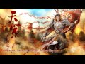 [Vietsub][Kiếm Tam kỷ niệm 7 năm][Thiên Sách] Tế Anh Linh Lục - NL Bất Phân ft A Duệ