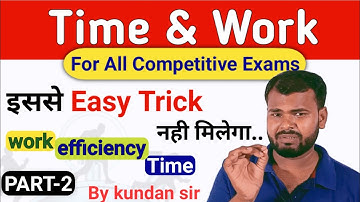 Time and Work with Best tricks and shortcuts |part-2| समय और कार्य | for SSC by kundan sir