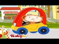 オリバーとのカラフルな車 | BabyTV 日本語