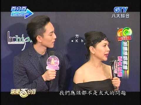 20131029八大娛百金鐘獎最好看的表演 張清芳+林宥嘉