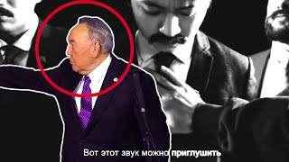 Реакция Назарбаева на клип Ирина Кайратовна «5000»