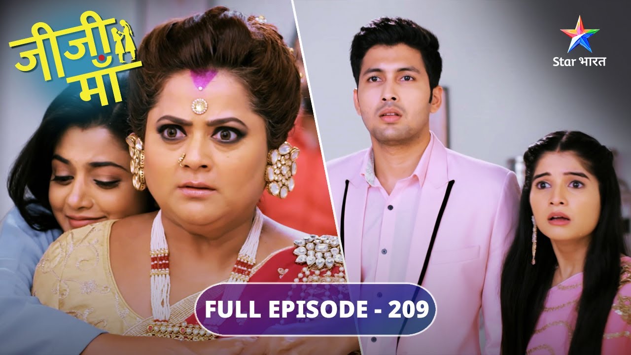 Jiji Maa | Kya ho gaya hai Niyati ki jiji maa ko? | FULL EPISODE-209 | जीजी माँ