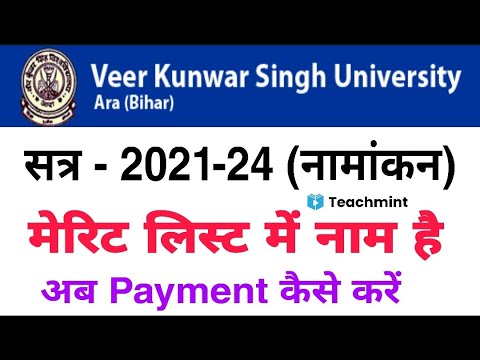 Vksu B.A B.Sc B.Com Admission 2021 | Merit मे नाम है तो अब Payment कैसे करें | Teachmint