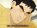 童夢 第7集 日語繁體中文字幕 Miracle Giants Doumu Kun 少棒小魔投 童夢 第7集 日語繁體中文字幕 Miracle Giants Doumu Kun 少棒小魔投
