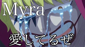 تحميل 愛してるよマイラ تحميل 愛してるよマイラ