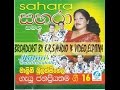 malani bulathsinhala with SAHARA/ මාලනී බුලත්සිංහල සහරා සංගීත රසයට