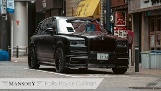 【bond shop Tokyo】MANSORY Rolls-Royce Cullinan【4K】